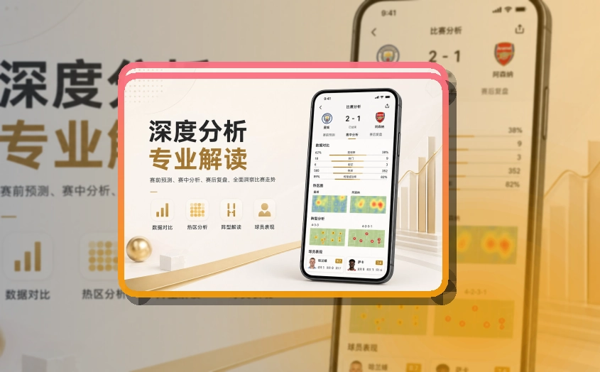 世界杯官网手机看赛双平台入口|按手机系统选择更方便