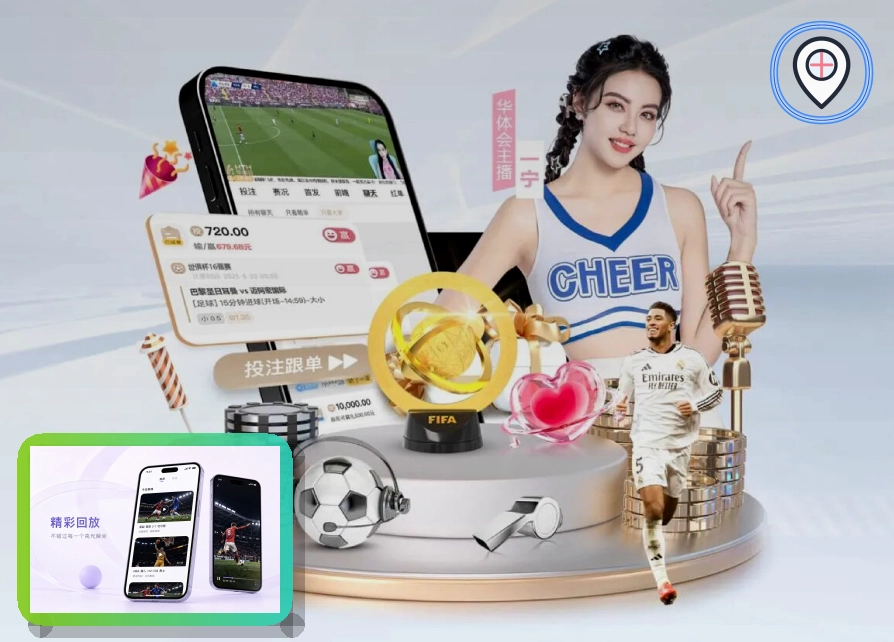 世界杯官网网页版服务页面预览