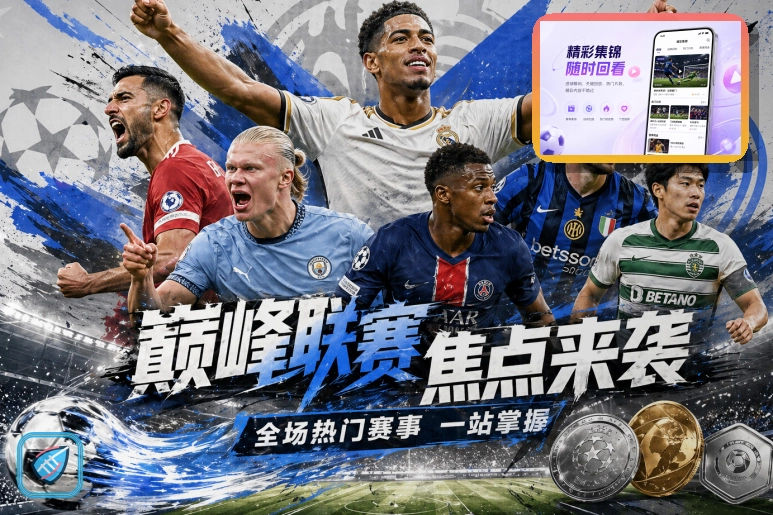 2026美加墨世界杯标志性比赛场馆与主办城市外貌